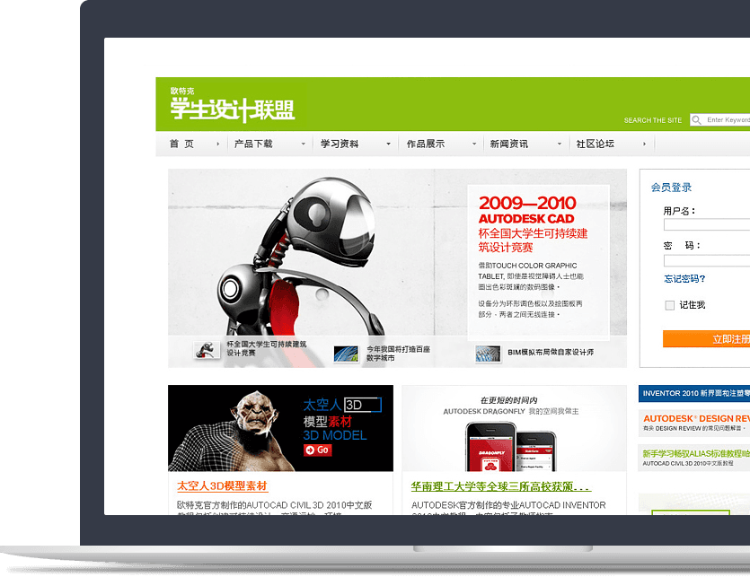 社区平台网站设计说明 社区平台网站设计说明