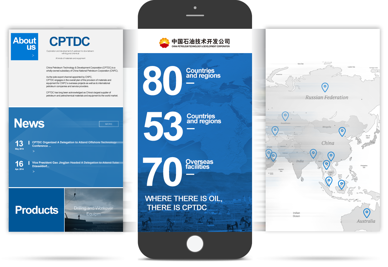 石油装备企业移动官网 石油装备企业移动官网