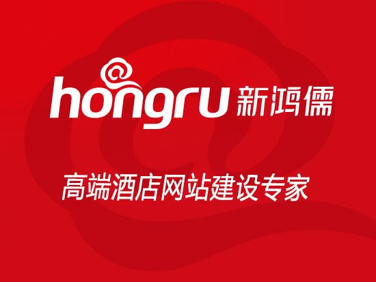 高端酒店网站建设乐鱼平台_乐鱼（中国）一站式服务平台